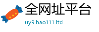 2025新澳门免费传真若王中王493333WWW马头诗